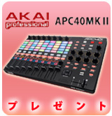 ��P��APC40 MK2�ץ쥼���