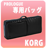 【P】PROLOGUE専用ソフトケース