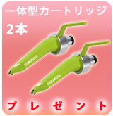 ��P��CONCORDE GREEN 2�ܥ��å�