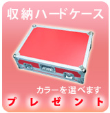 ��P��MPC X�ϡ��ɥ������ץ쥼���(DJ CONTROLLER CASE (SMALL�� )