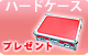 ��S��DJ CONTROLLER CASE (SMALL) 
