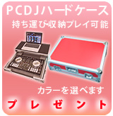 ��P��DJ CONTROLLER CASE (SMALL�� 