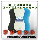 �����ɥޥ͡����㡼�ץ쥼���