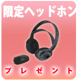 ��P�ۿ��̸���D1ȯ�䥭���ڡ���磻��쥹�إåɥۥ�