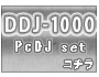 DDJ-1000でPCDJセット
