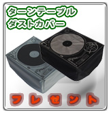 ��P��Technics������ơ��֥롦���С��ץ쥼���