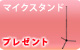 ��S�ۥ��ȥ졼�ȥޥ����������ESM-3605