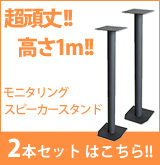 ��P��ESS-3381X 2�ܥ��å���¥�Хʡ�(�����ӥ��ʤǤϤ���ޤ���)