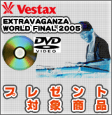 VestaxDVD�ץ쥼����оݾ��� [P]