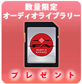 ��P��FA���꡼�������ǥ����饤�֥�꡼�ץ쥼��ȡ�