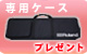 ��S��Roland FA-07 VR-730�������ץ쥼���