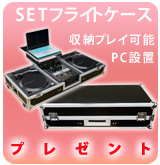 ��P��FLIGHTCASE for 2pcs PLX-1000