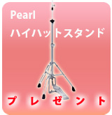 �ϥ��ϥåȥ������H-830�ץ쥼���