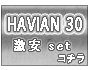 HAVIAN 30  å