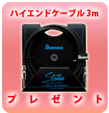 Ibanez������ɥ����ӥ���HF10��