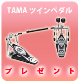 TAMA�ĥ���ڥ��� �ץ쥼���