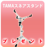TAMA���ͥ�������ɥץ쥼���