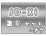 JD-Xi���㤤�����å�