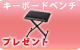 ��S�ۥ����ܡ��ɥ٥���ץ쥼���(JS-SB100BK)