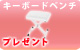 ��S�ۥ����ܡ��ɥ٥���ץ쥼���(JS-SB100WH)