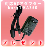 ��P��AC�����ץ��� KA350 �ץ쥼���