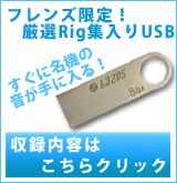 KEMPER RIG USB ϿƾҲ֥