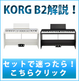 KORG��B2�ץ��å����Ӳ��⡪