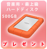[P]��NEW��LaCie�ϡ��ɥǥ�����500GB