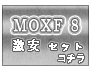 MOX8F ¥å