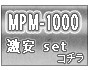 MPM-1000 ǥޥå