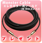 ��P�ۥ�󥹥��������֥� M ROCK2-12(SS/��3.6m)�����ӥ�