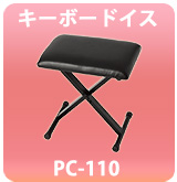 ��P��KORG �����ܡ��ɥ���PC-110 (�֥�å�)