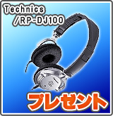 RP-DJ100�ץ쥼���[P]