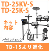 ��P��Roland/TD-25 �����ɥڡ����������ӥ��ʤǤϤ���ޤ���