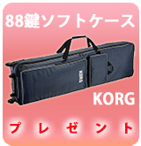 ��P��KORG88�����եȡ������� �ץ쥼��ȡ�