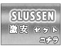 Urbanears(�����Х󥤥䡼��) / SLUSSEN�����å�