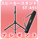 ��P��ST-A95 ���ԡ������������