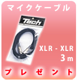 ��P�ۥޥ��������֥�(TMCC-3) �ץ쥼���