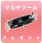 TAMA�ޥ���ġ���ץ쥼���