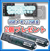 ���åȹ�����USB����2�ĥץ쥼���