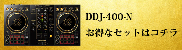 DDJ-400-N �֥���ͶƳ