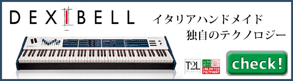 Dexibell(デキシーベル) ／ COMBO J7 (73鍵) - デジタル ・ クラッシック ・ オルガン… の激安通販 |  ミュージックハウスフレンズ