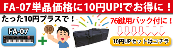 FA0710UP���å�