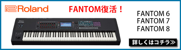��Roland�ۥե���ȥॷ�꡼���Ҳ�