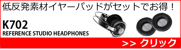 ��P��K702 ������ȿȯ���䡼�ѥå�(�ڥ�)���å�