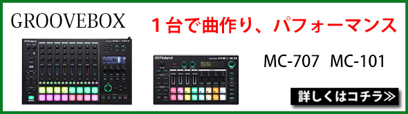 Roland MC-707/MC-101�Ҳ�