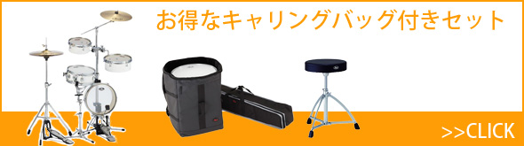 RTLバッグ付きセット案内バナ-