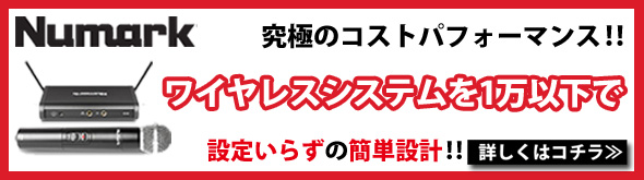 Numark�磻��쥹�ޥ���