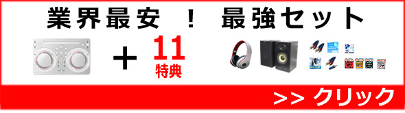��P��DDJ-Wego4-W�첡�����å�