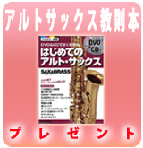 ��P��DVD��CD�Ǥ褯�狼�롪 �Ϥ���ƤΥ���ȡ����å���